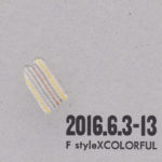 F/style X COLORFUL（2016/6/3-13）京都 KIT